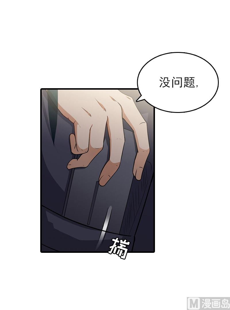 第24话 起伏10