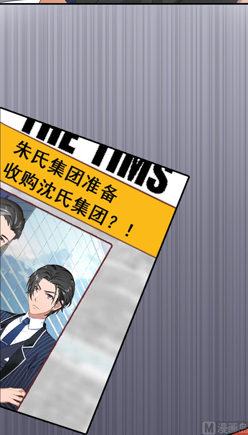 第24话 起伏50