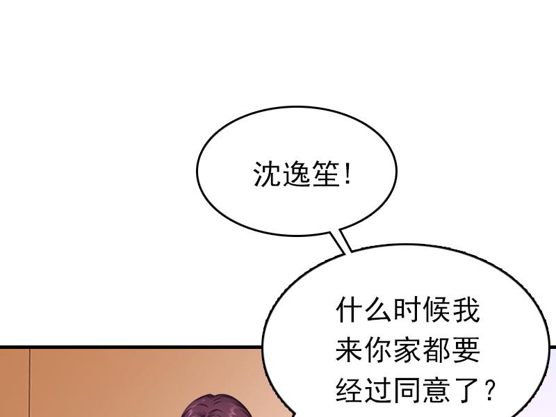 第25话 信任23