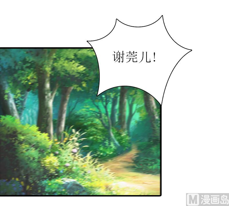 第31话 真相12