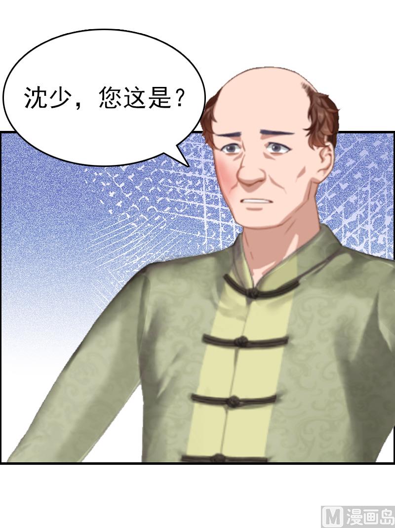 第6话 挚友3