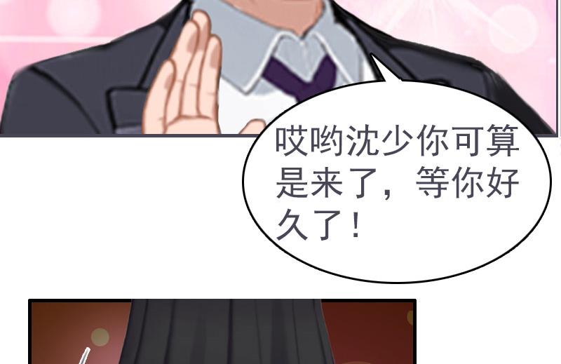 第3话 身22