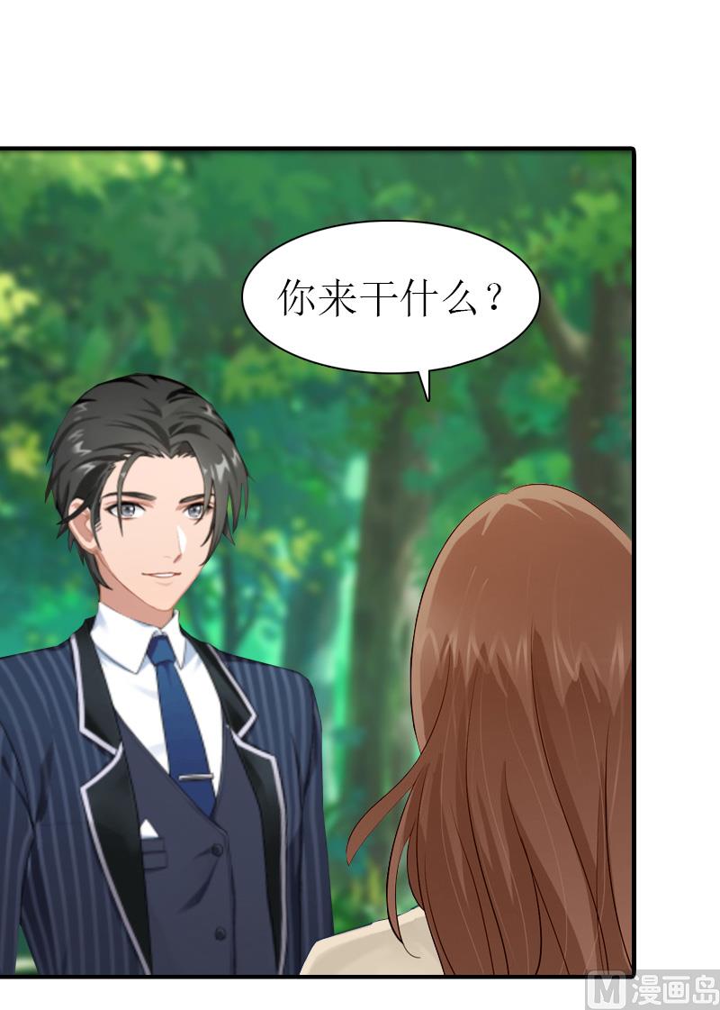第31话 真相35