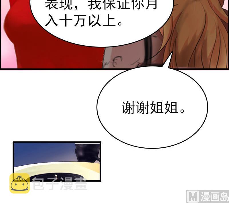 第3话 身15