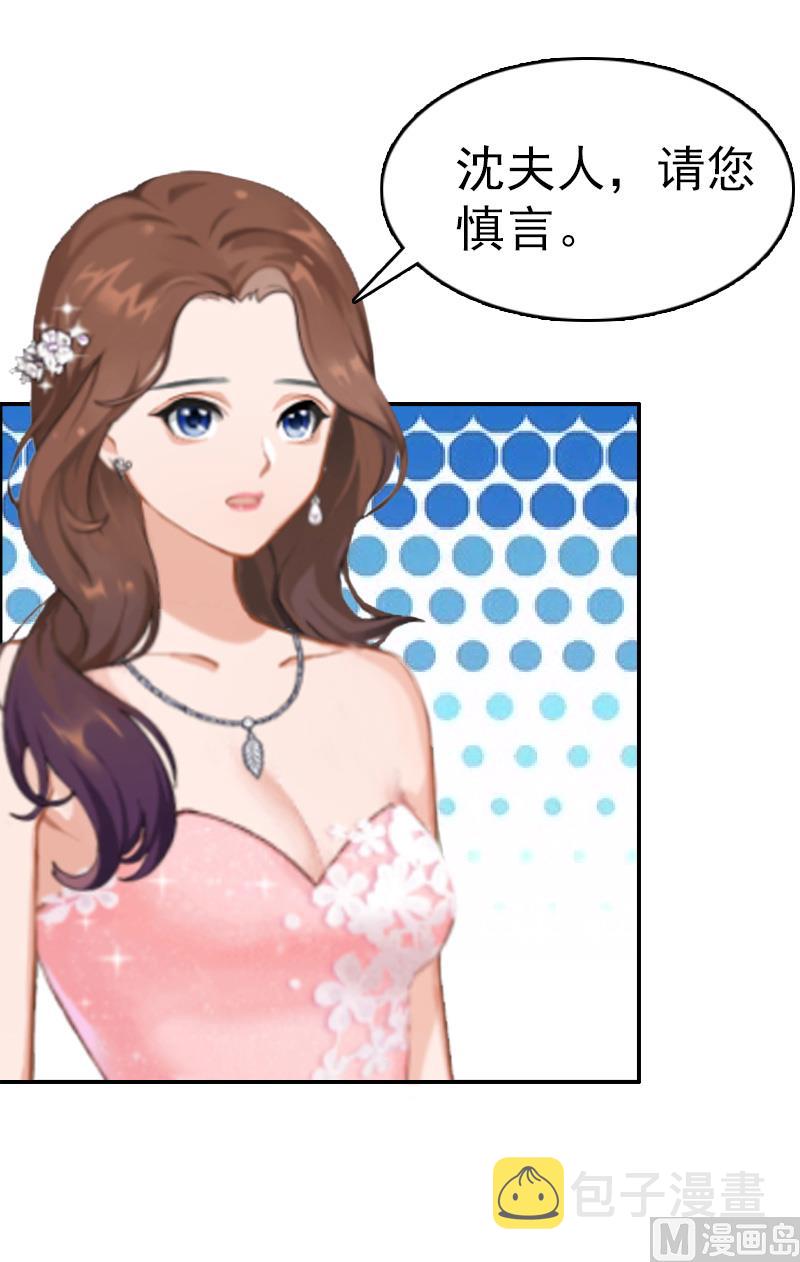 第7话 合同12