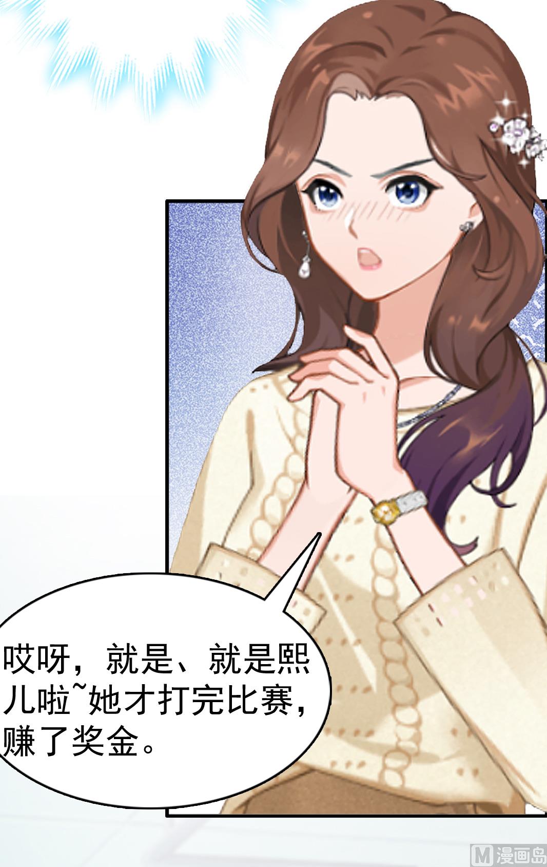 第10话 争执45