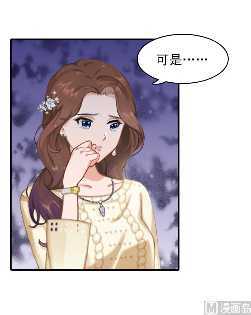 第12话 绝望15