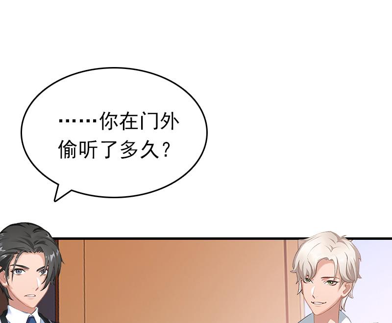 第26话 寻找16