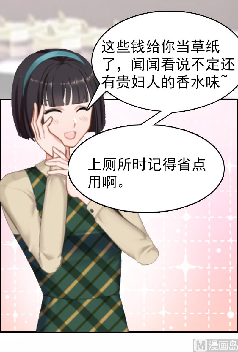 第7话 合同61