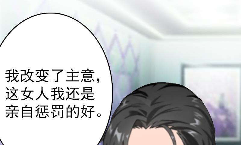 第6话 挚友6