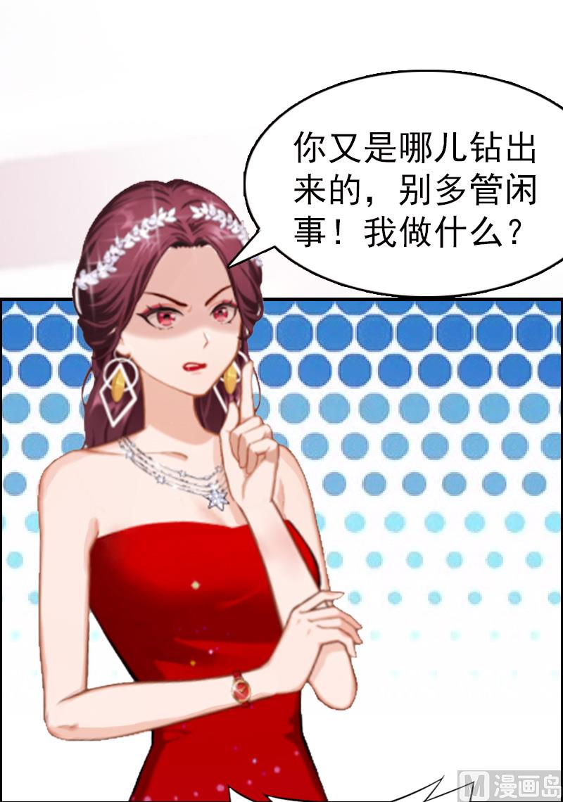 第7话 合同35