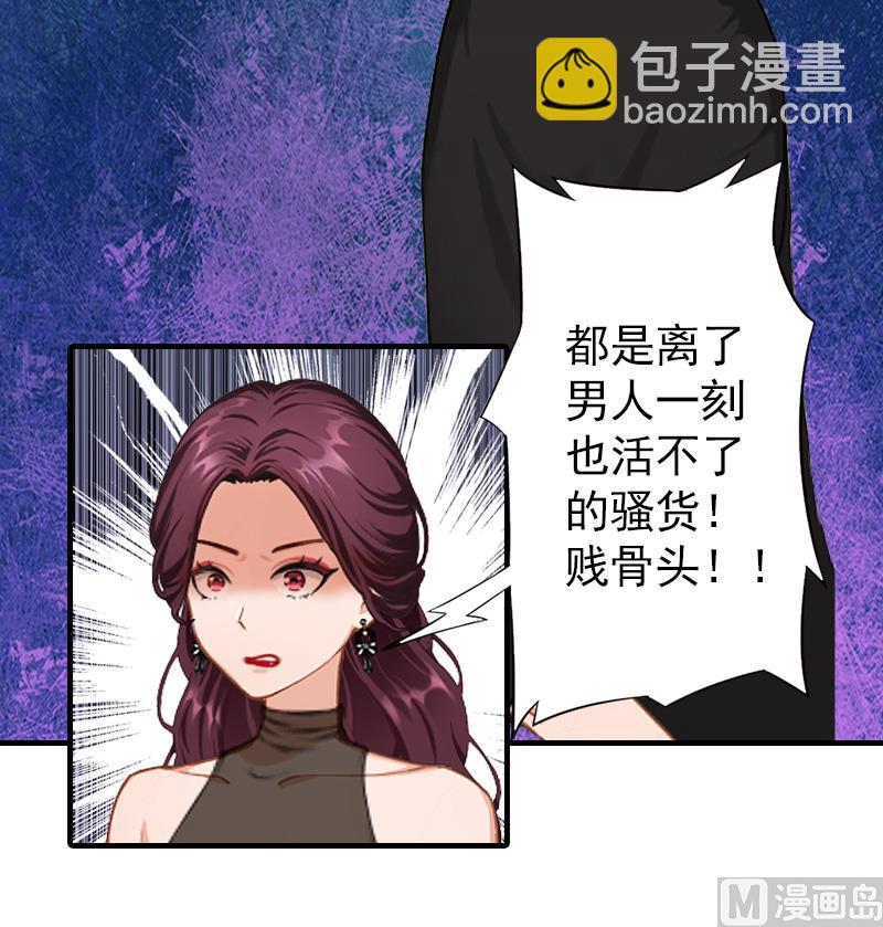 第13话 傻子37