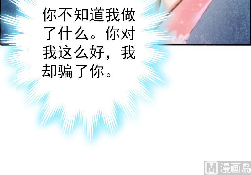 第8话 交易27