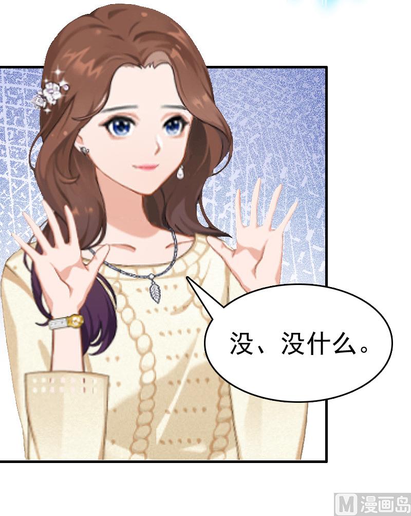 第10话 争执33