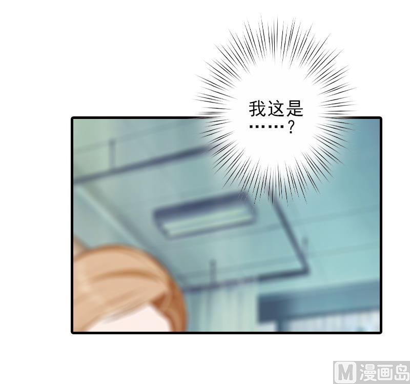 第21话 他身边有人了27