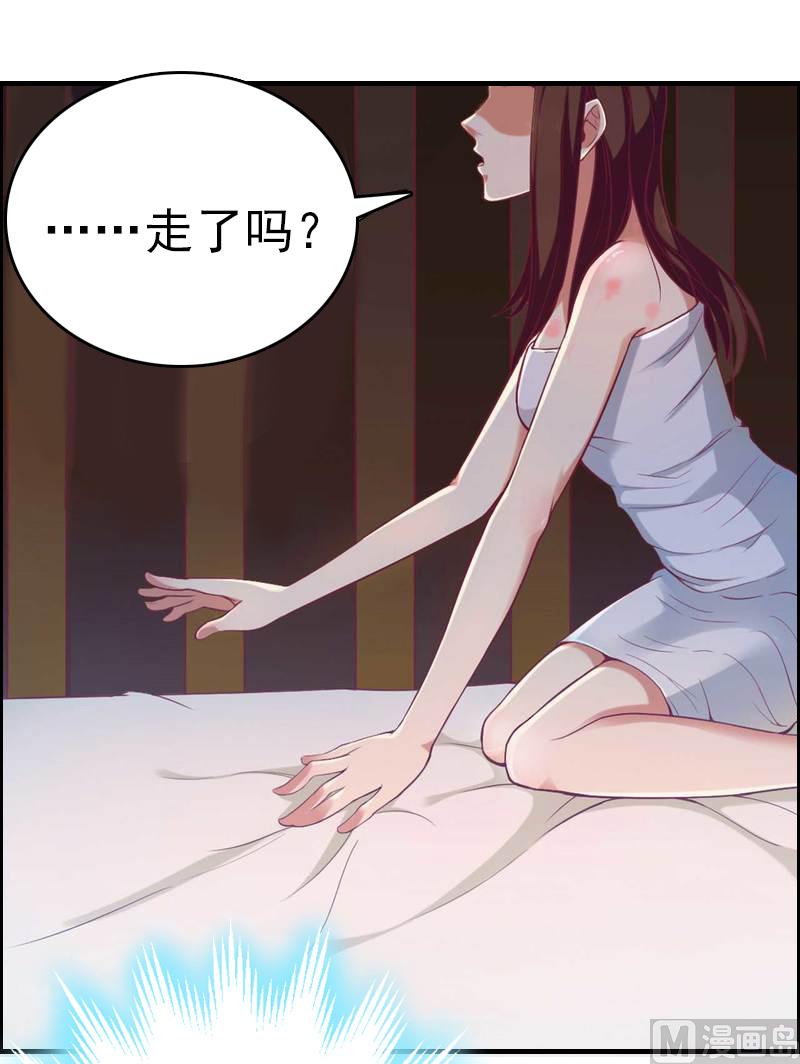 第9话 阴谋21