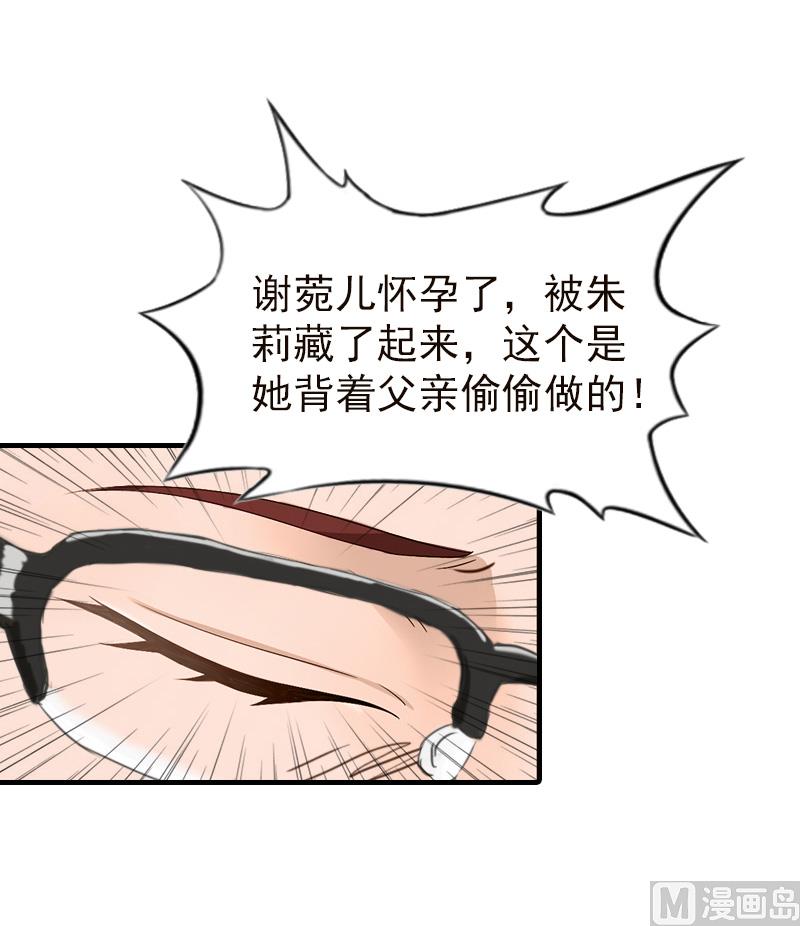 第22话 欲望24