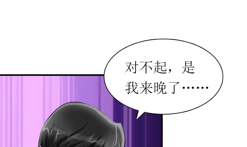 第31话 真相61