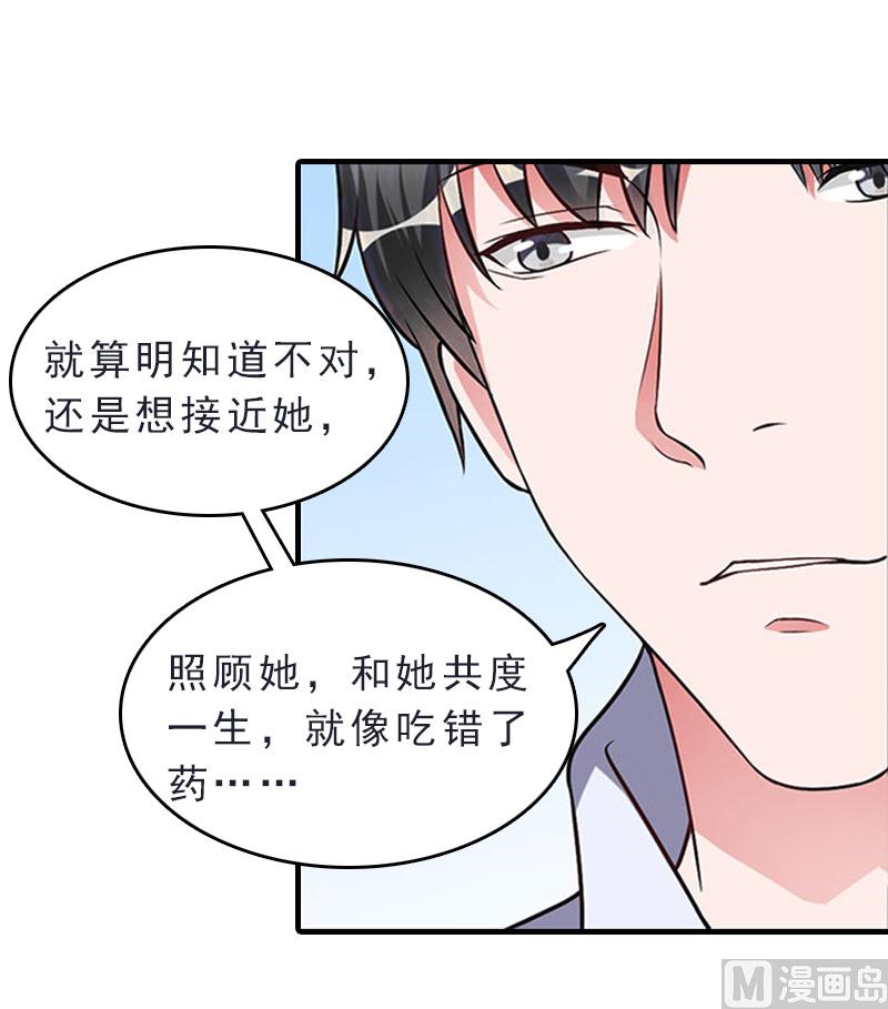 第12话 绝望77
