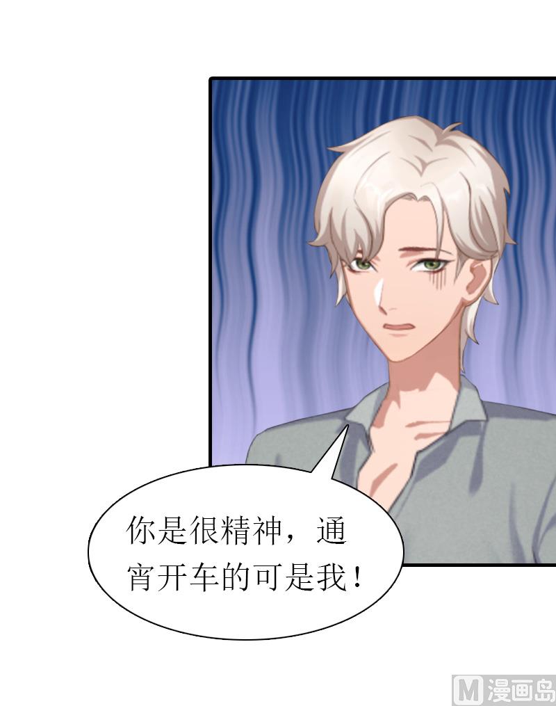 第31话 真相9