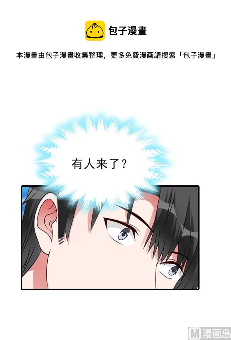 第23话 偷窥33