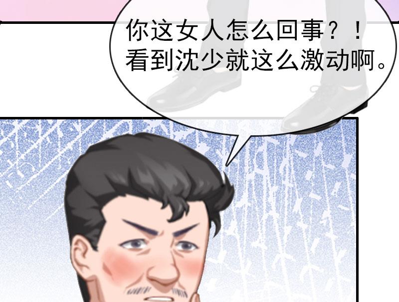 第3话 身28
