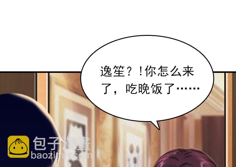 第22话 欲望43