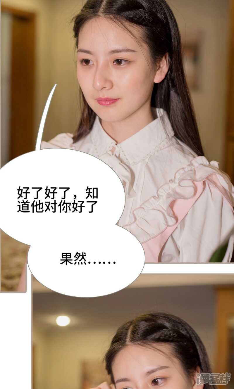第35话28