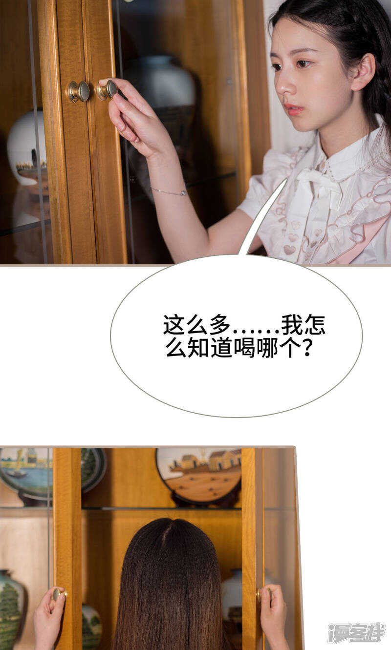 第15话14