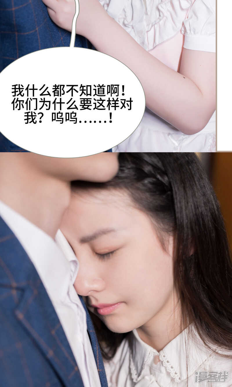 第39话18