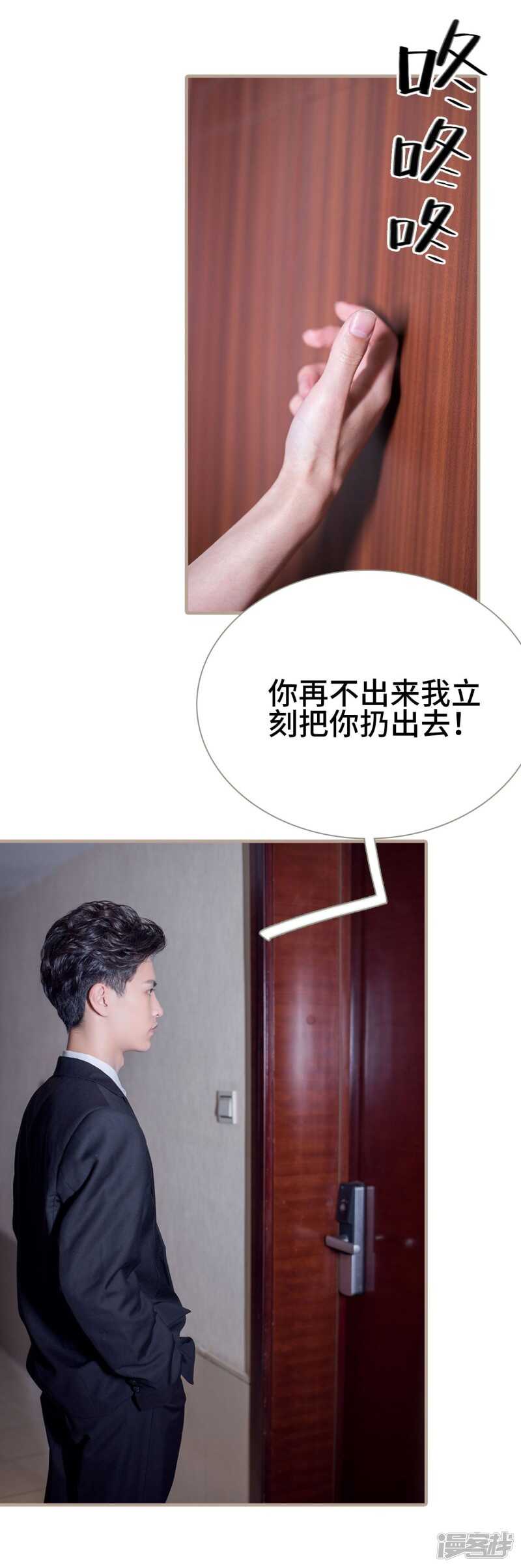第44话15