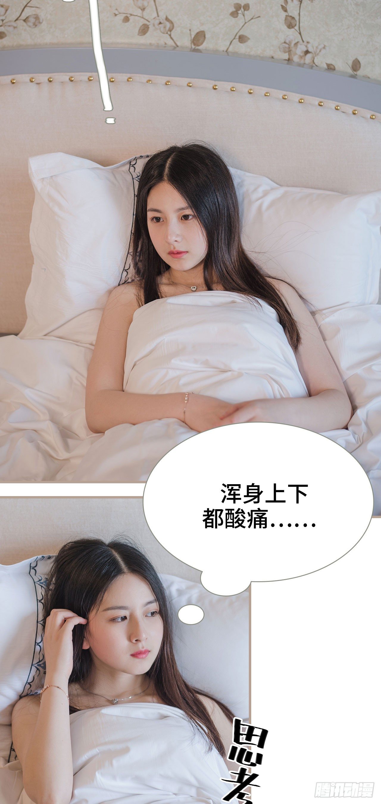 第5话2