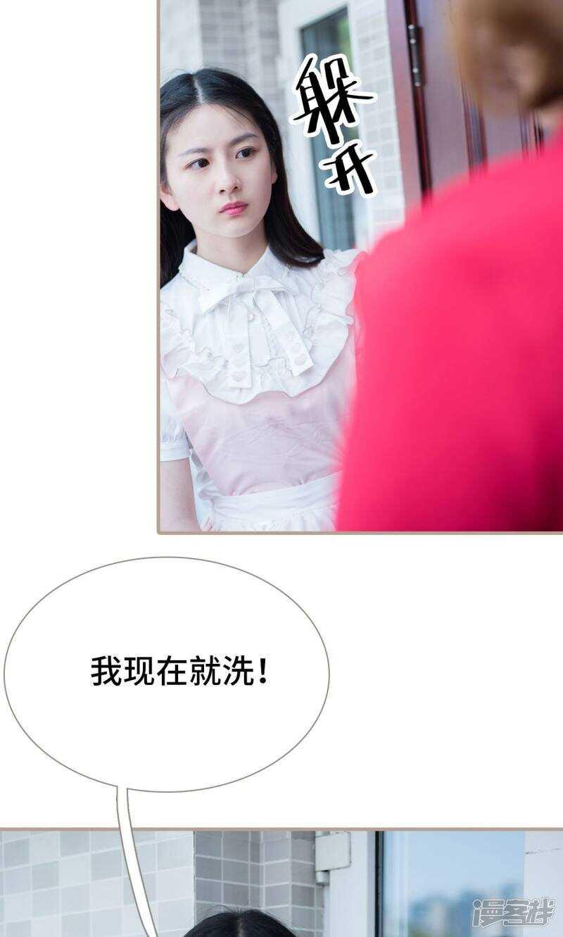 第14话11