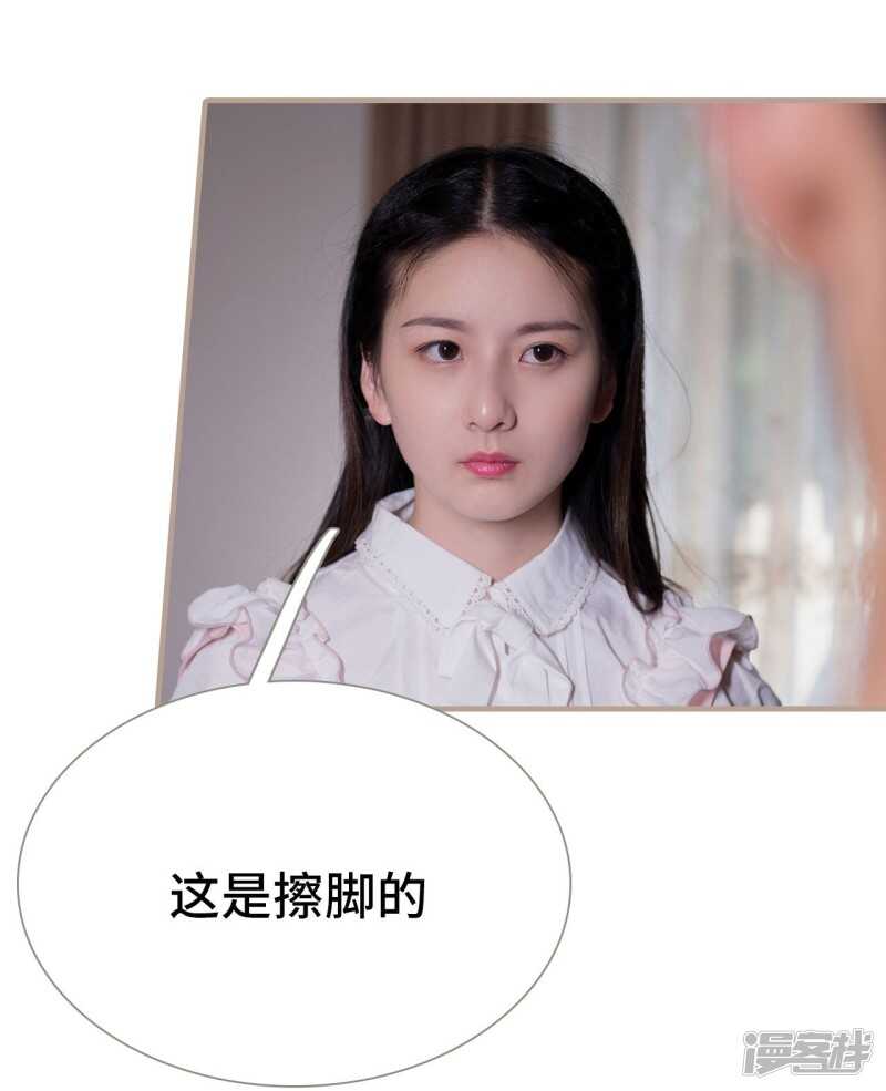 第19话13