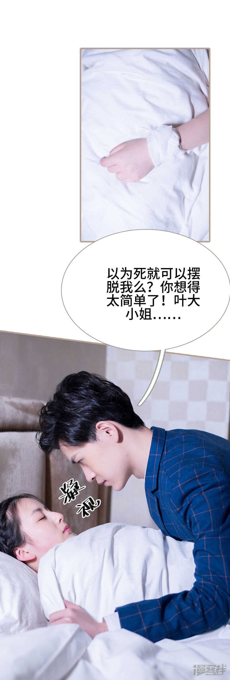 第45话14