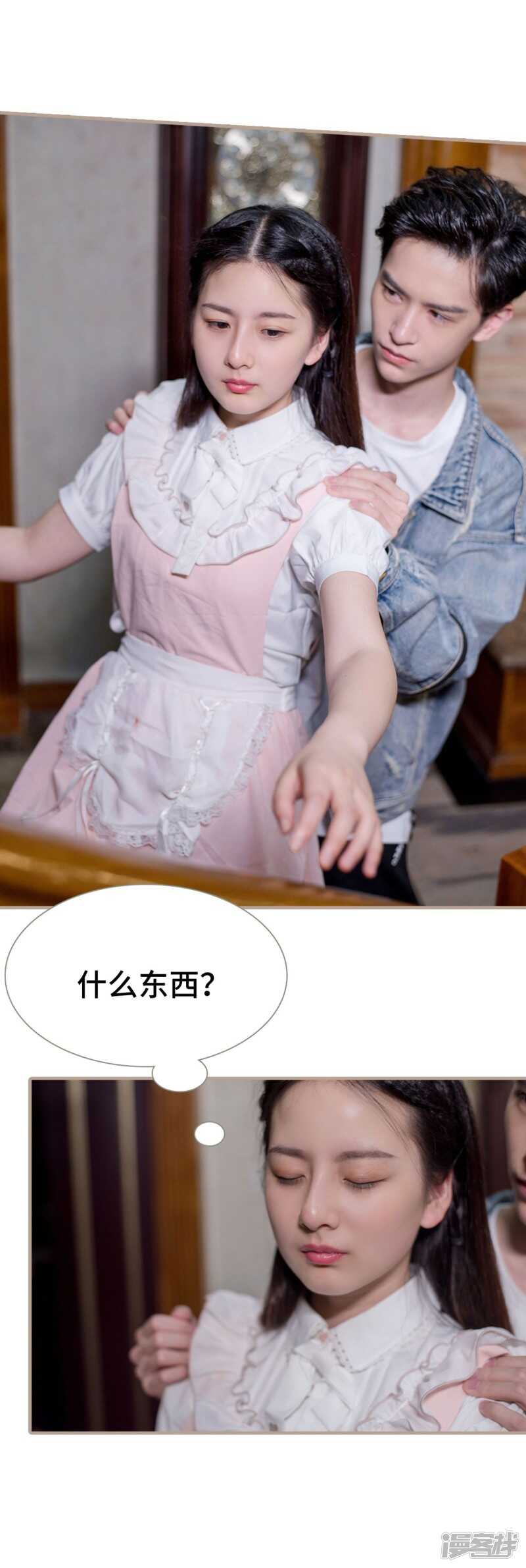第31话16
