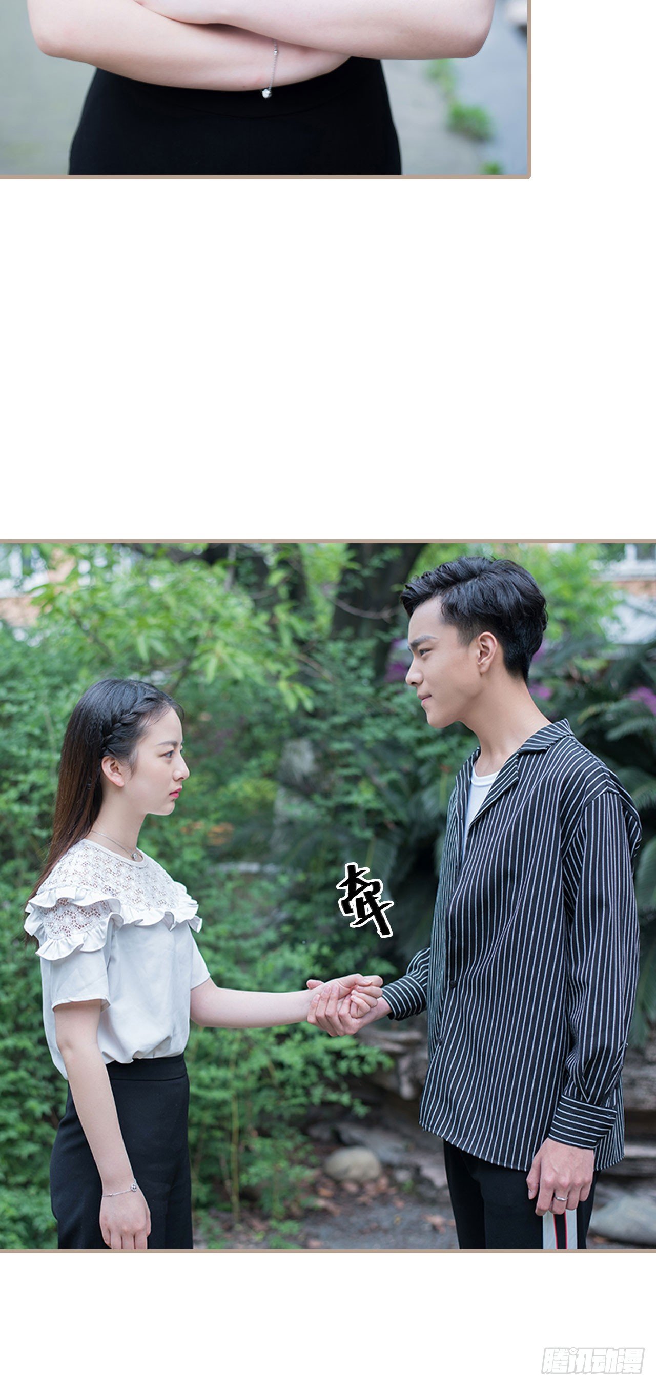 第2话7