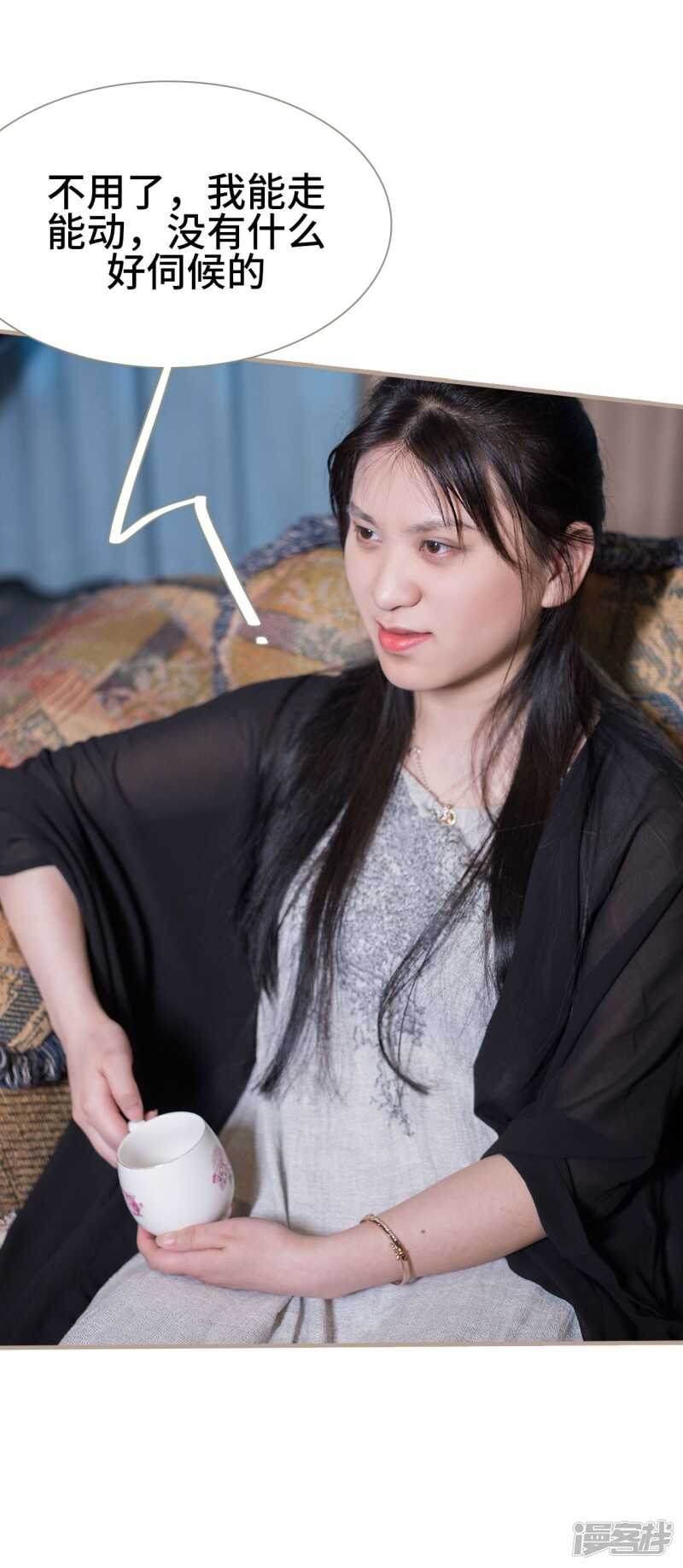 第37话12