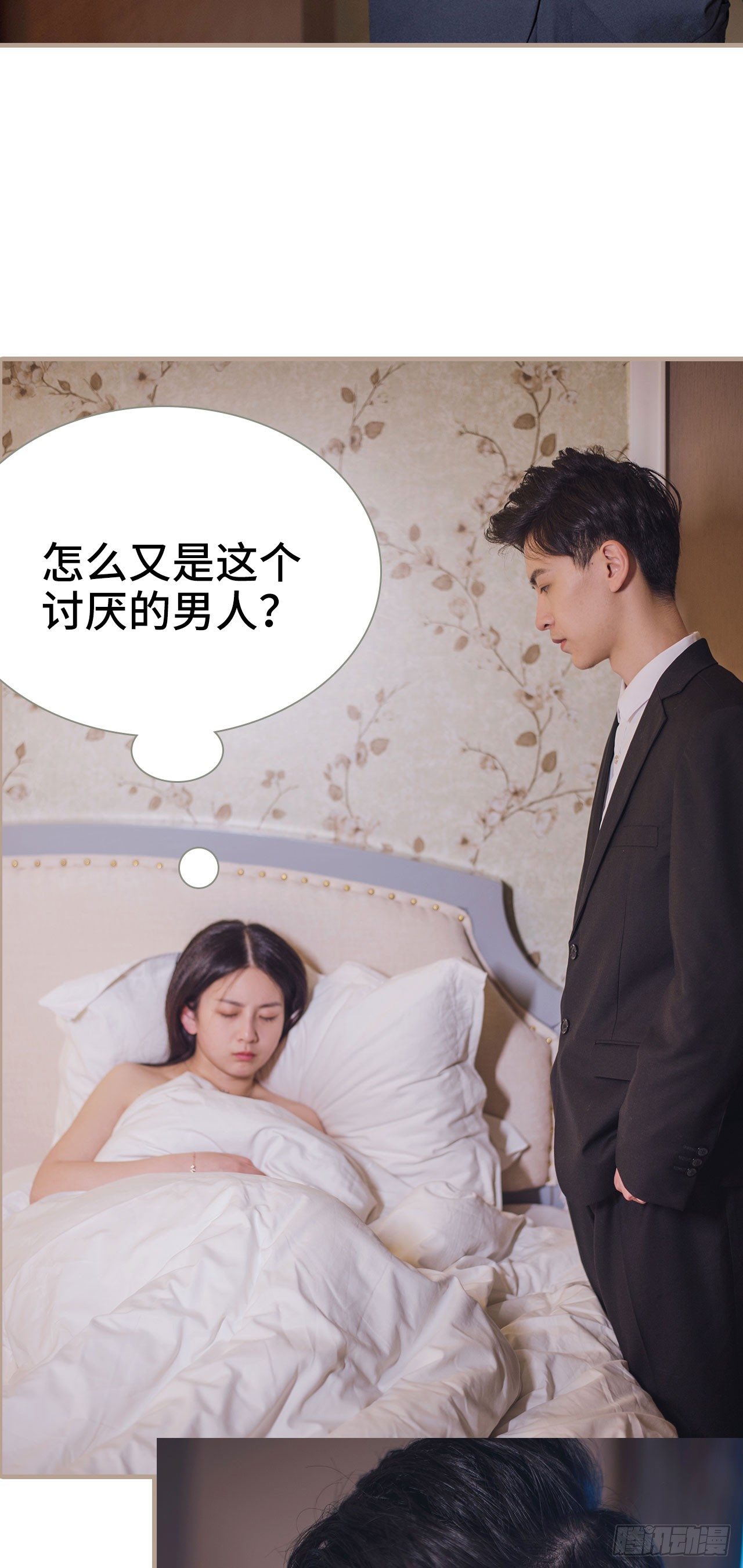 第6话13