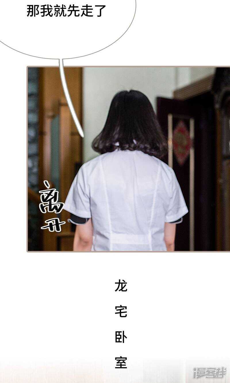 第46话8