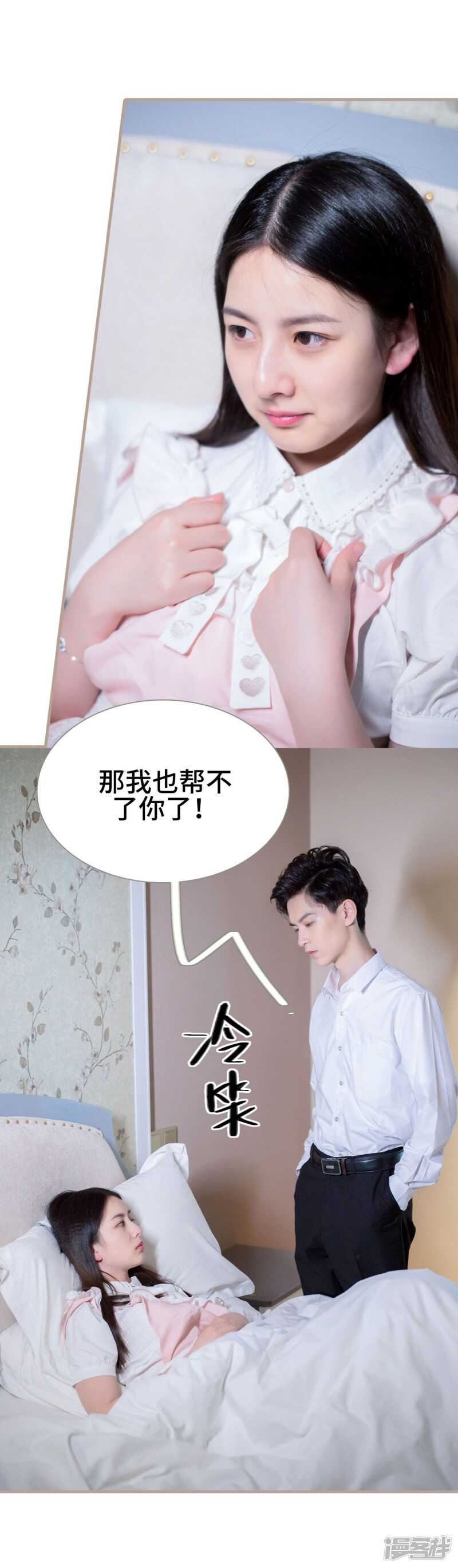 第50话10