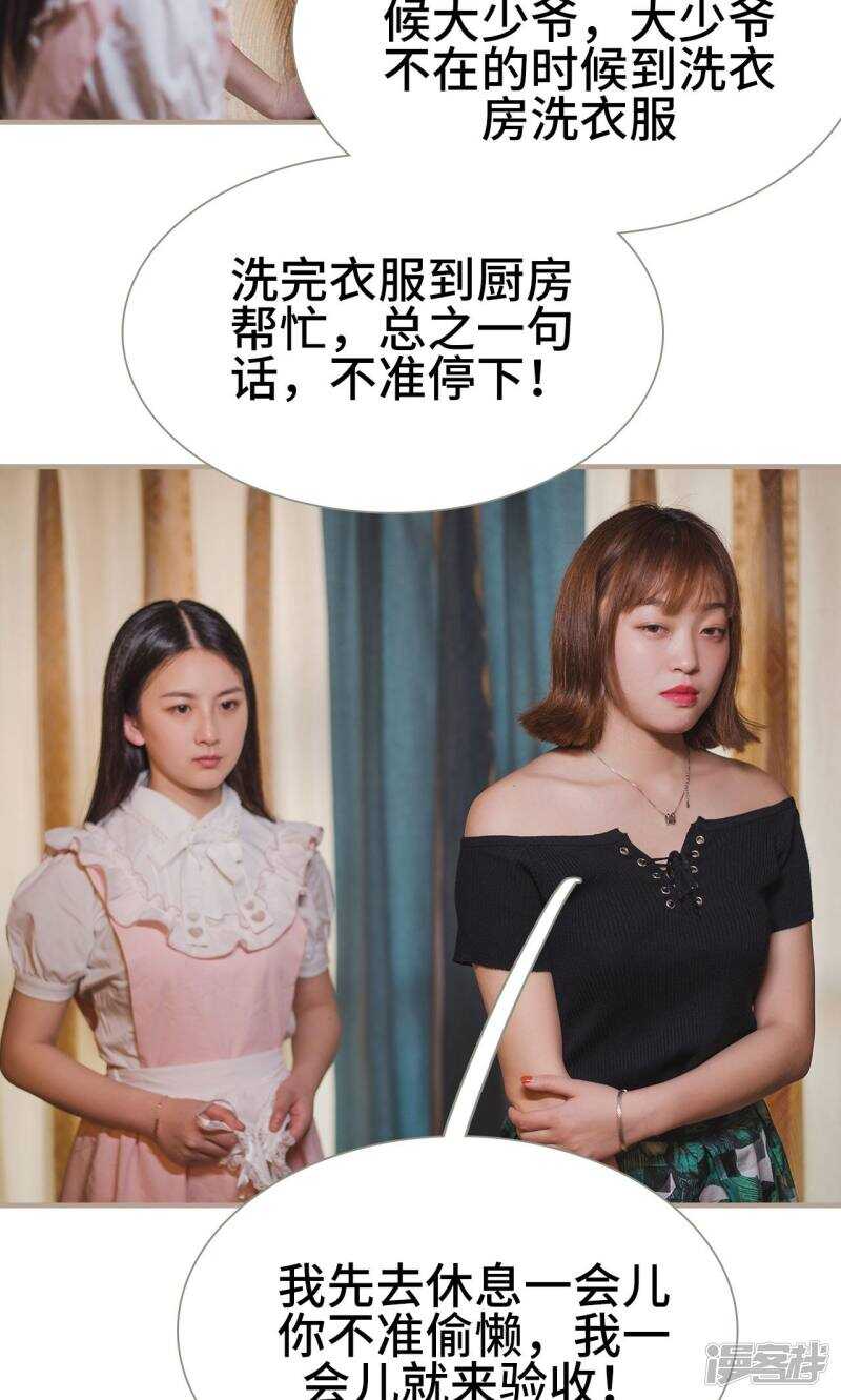 第13话26