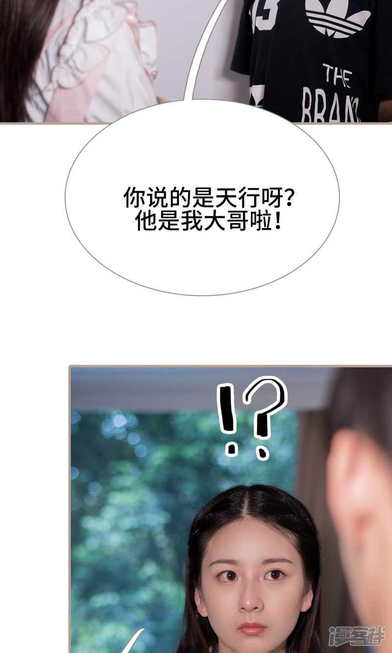 第17话5