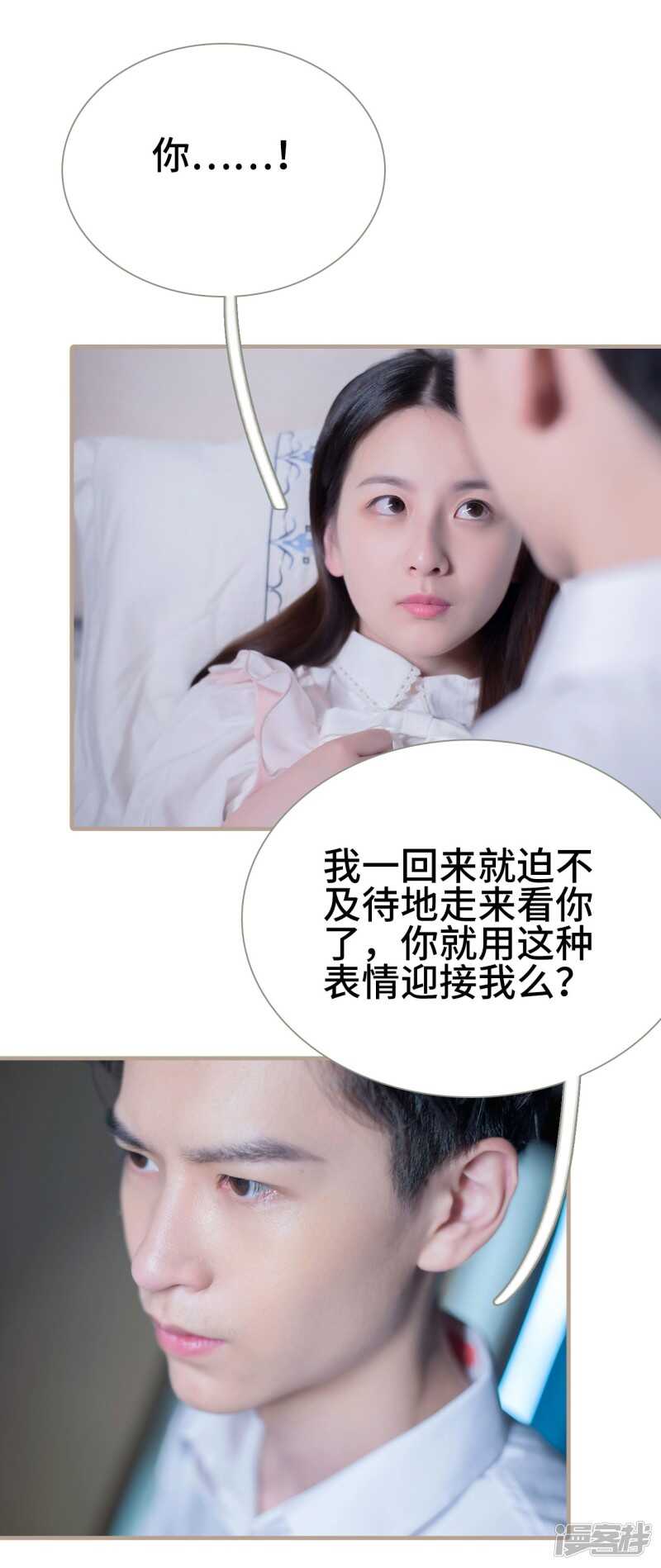 第48话16