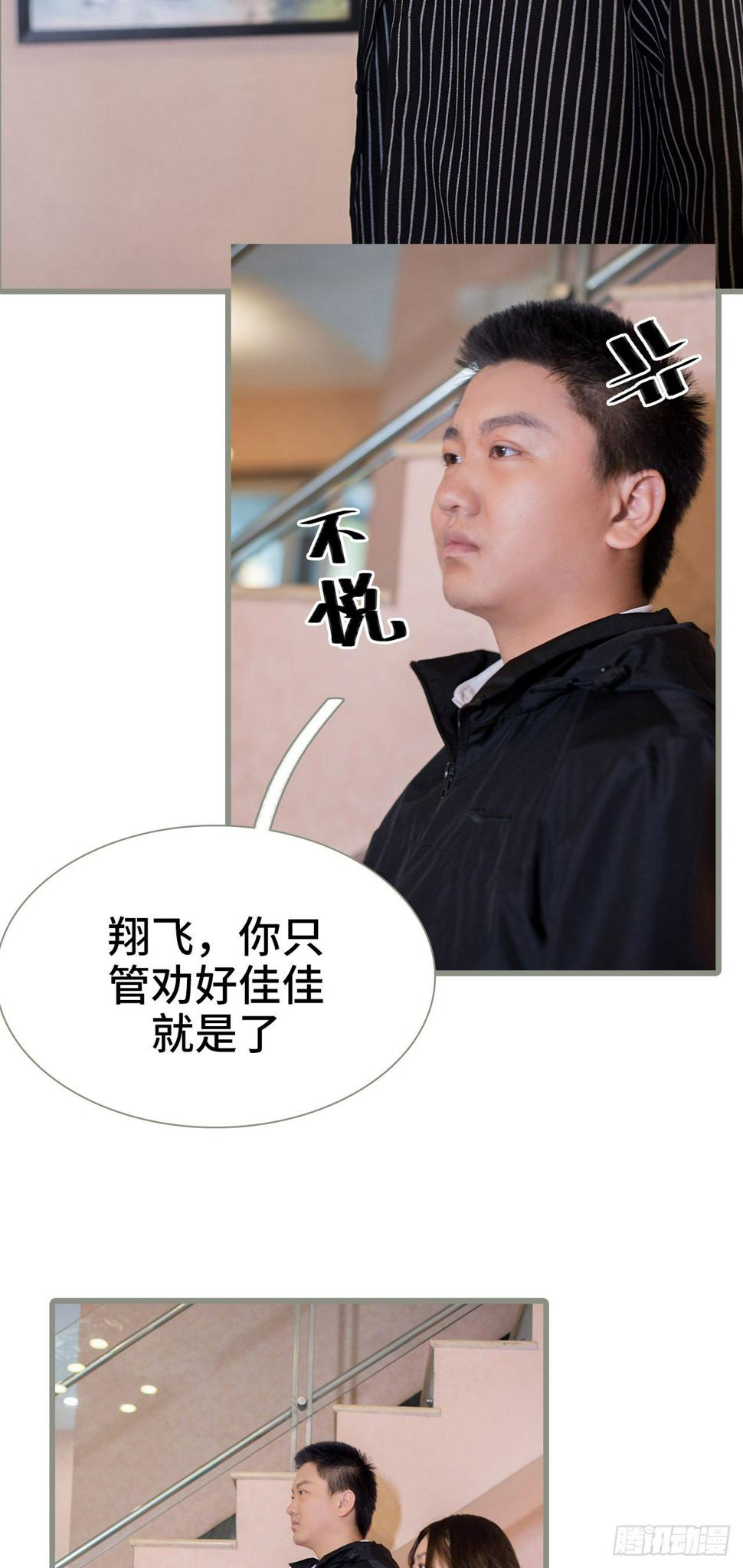 第1话12