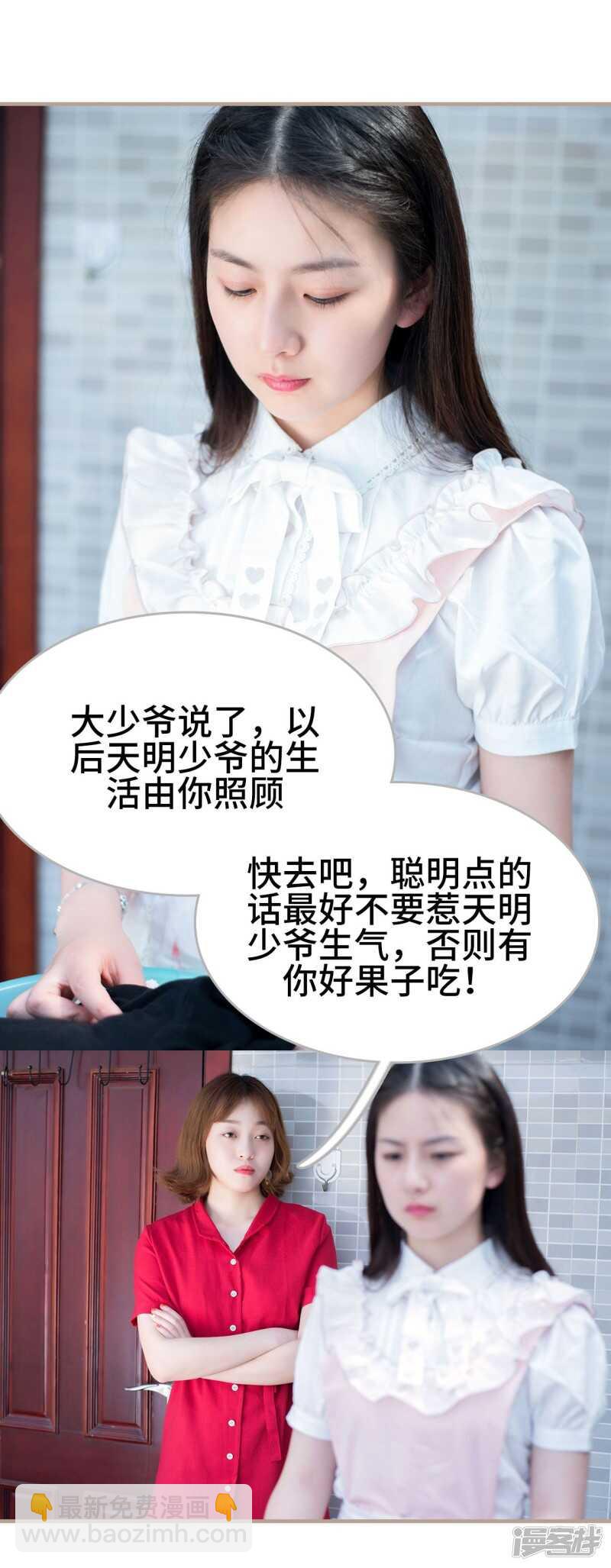 第41话19