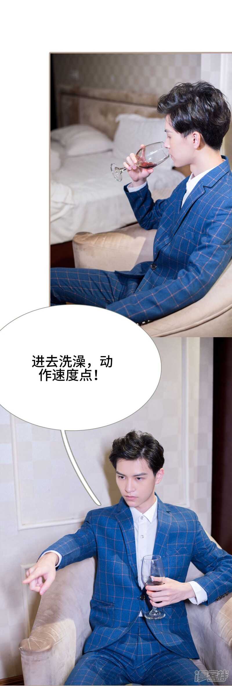 第43话21