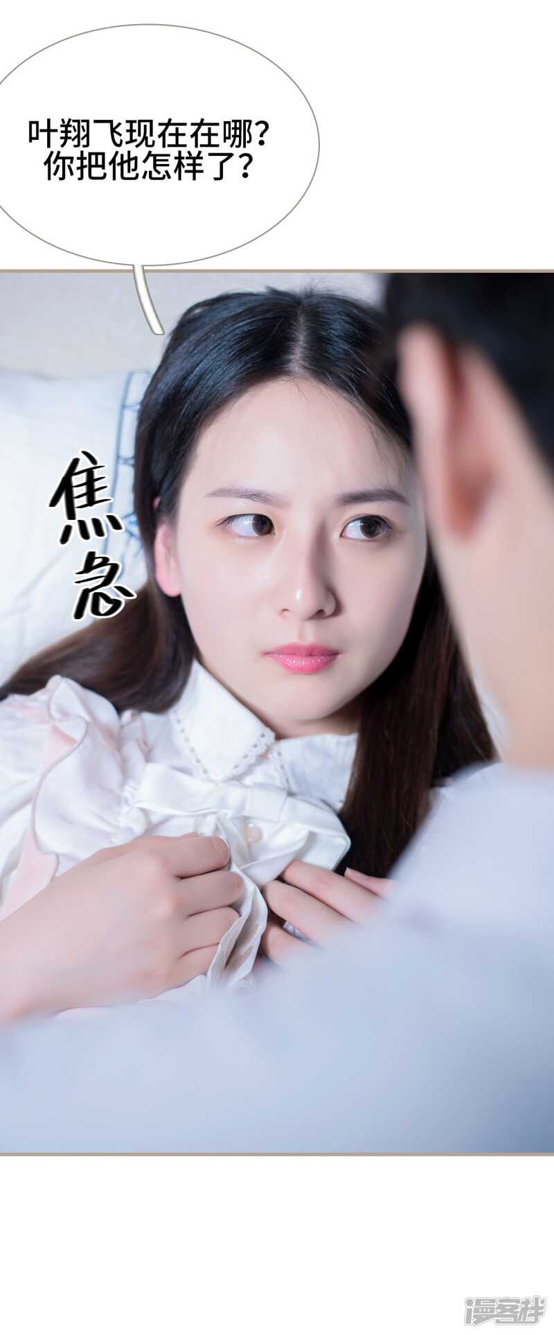 第48话17