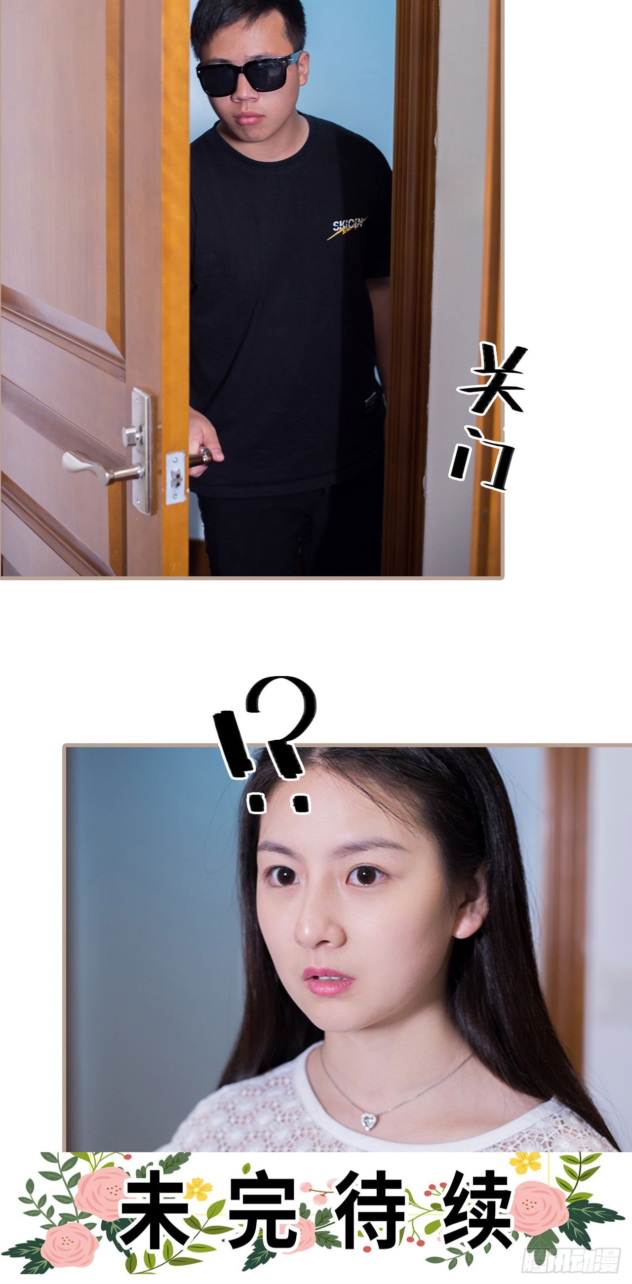 第3话22