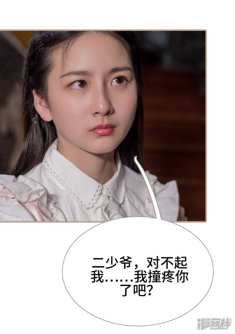 第31话19